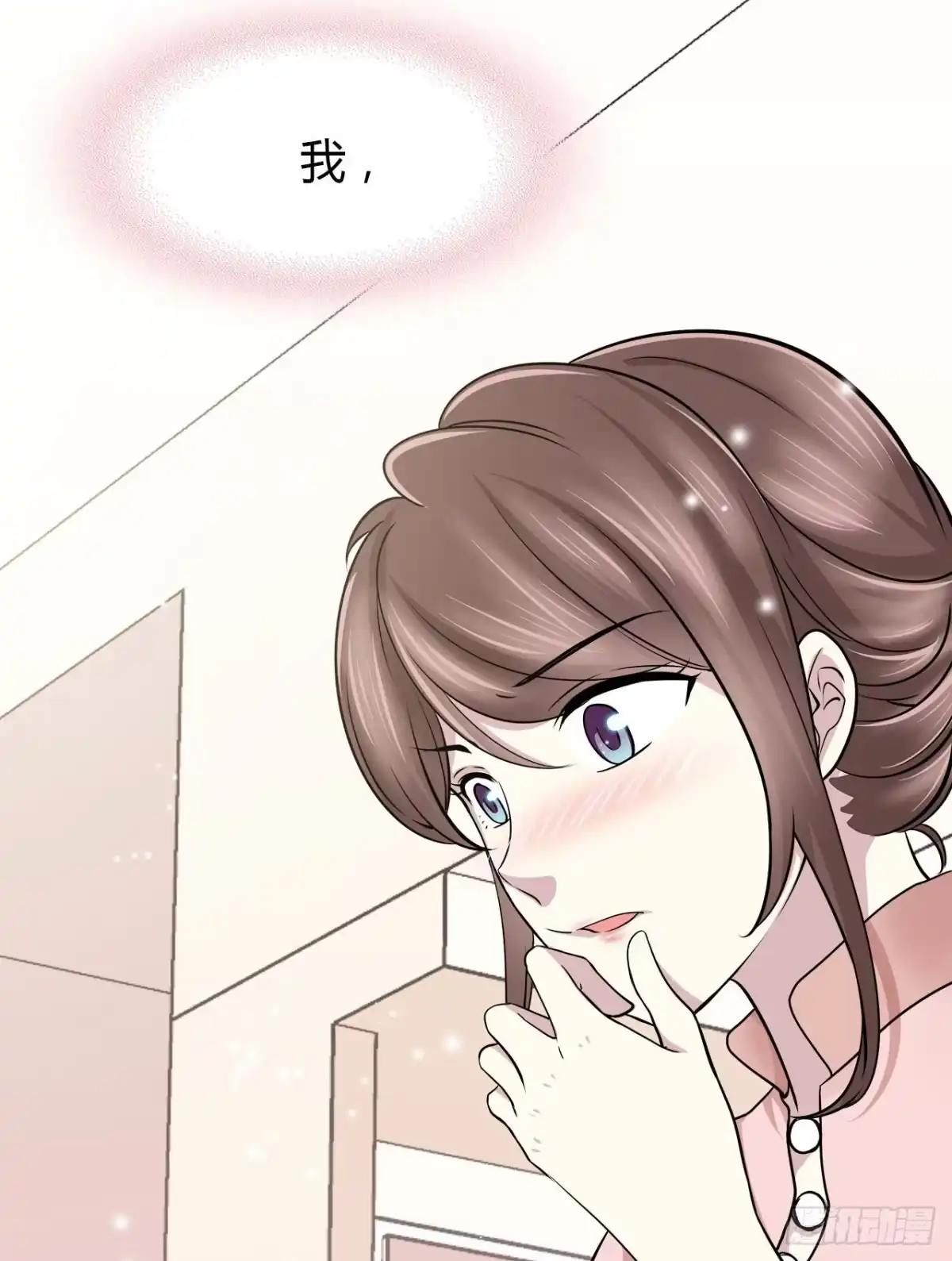 时空恋人 隐藏 第80页