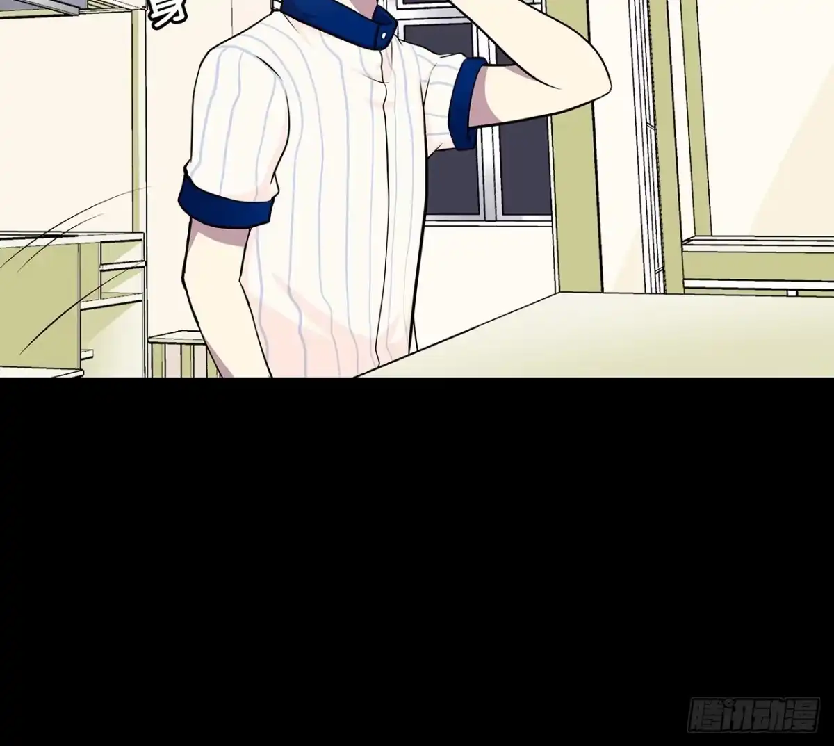 时空恋人 隐藏 第39页