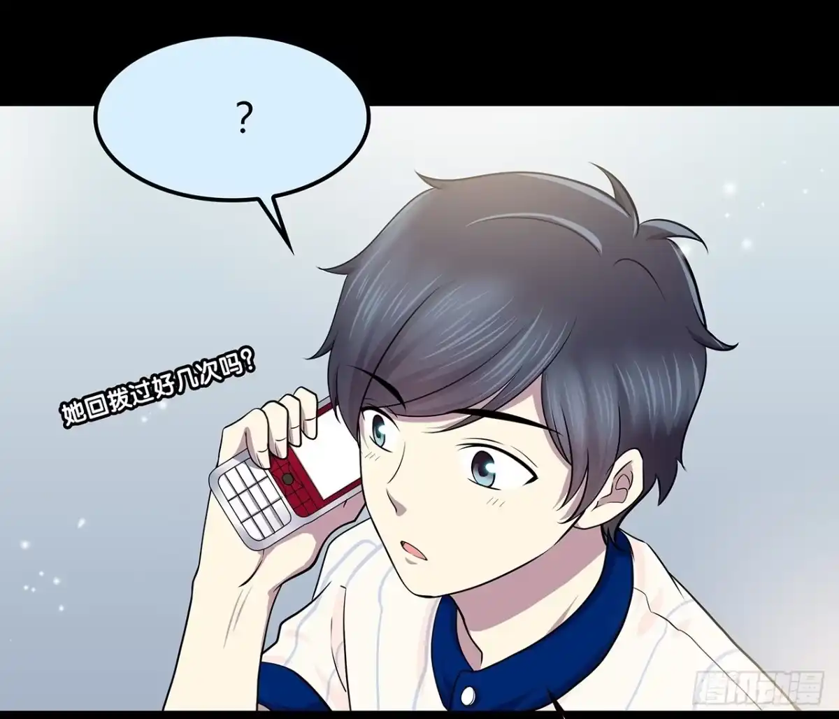 时空恋人 隐藏 第46页