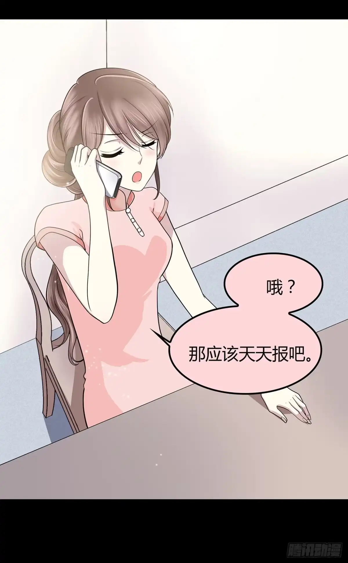 时空恋人 隐藏 第11页