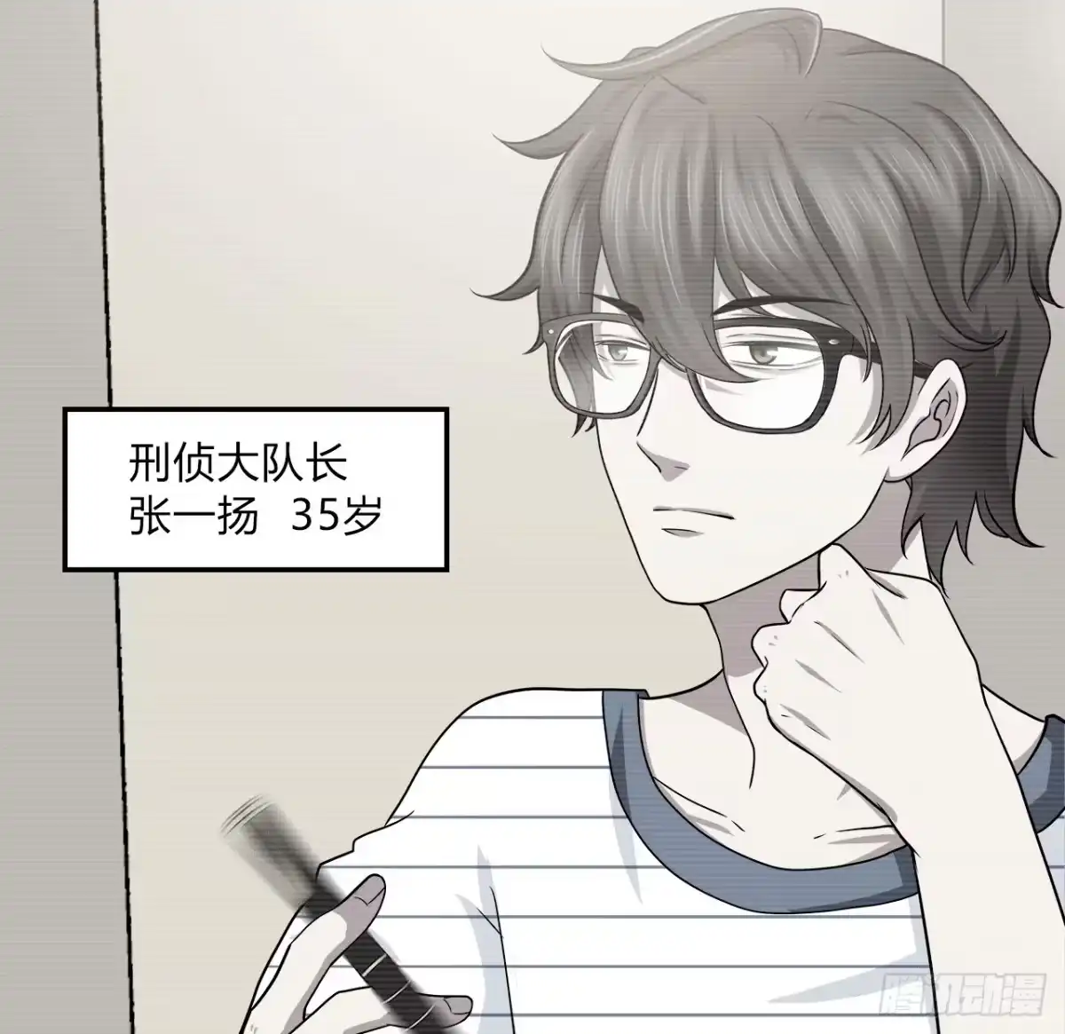 时空恋人 还有很多 第40页