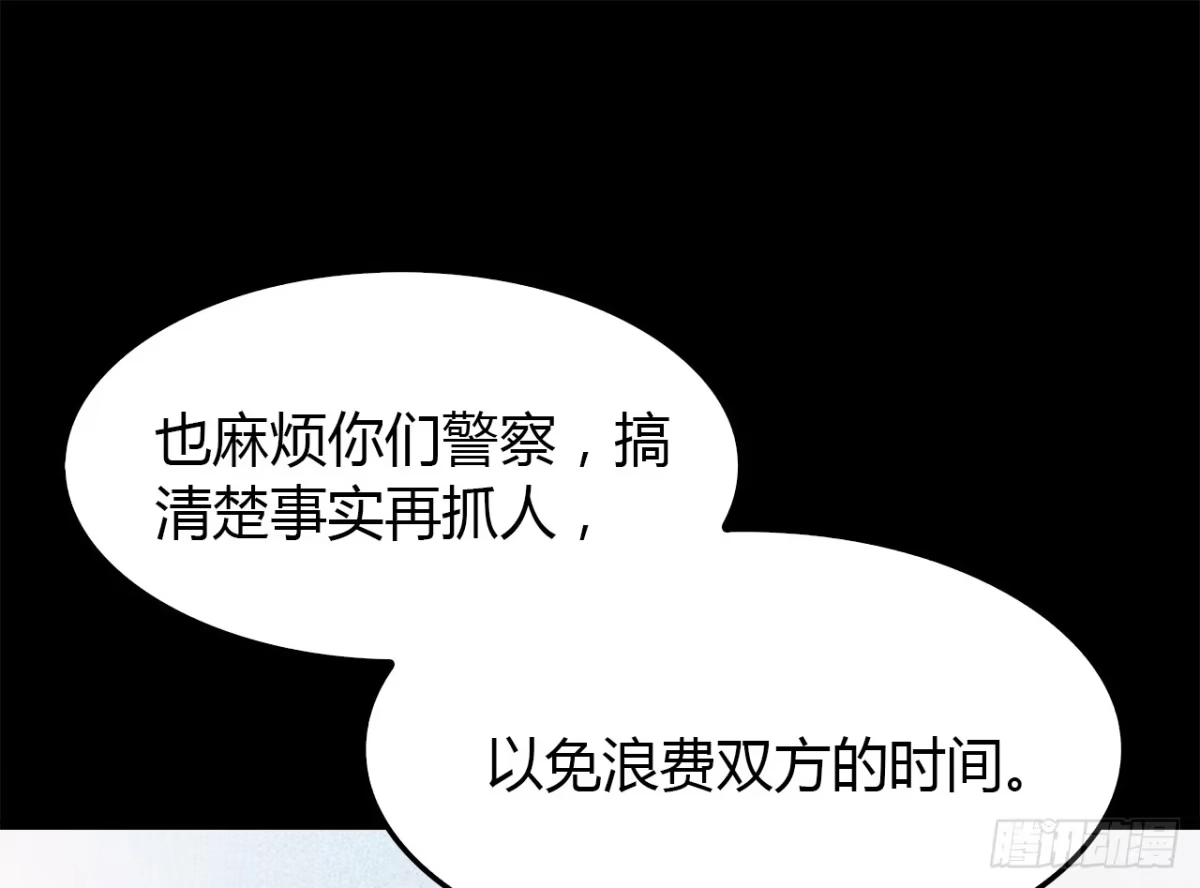 时空恋人 还有很多 第26页