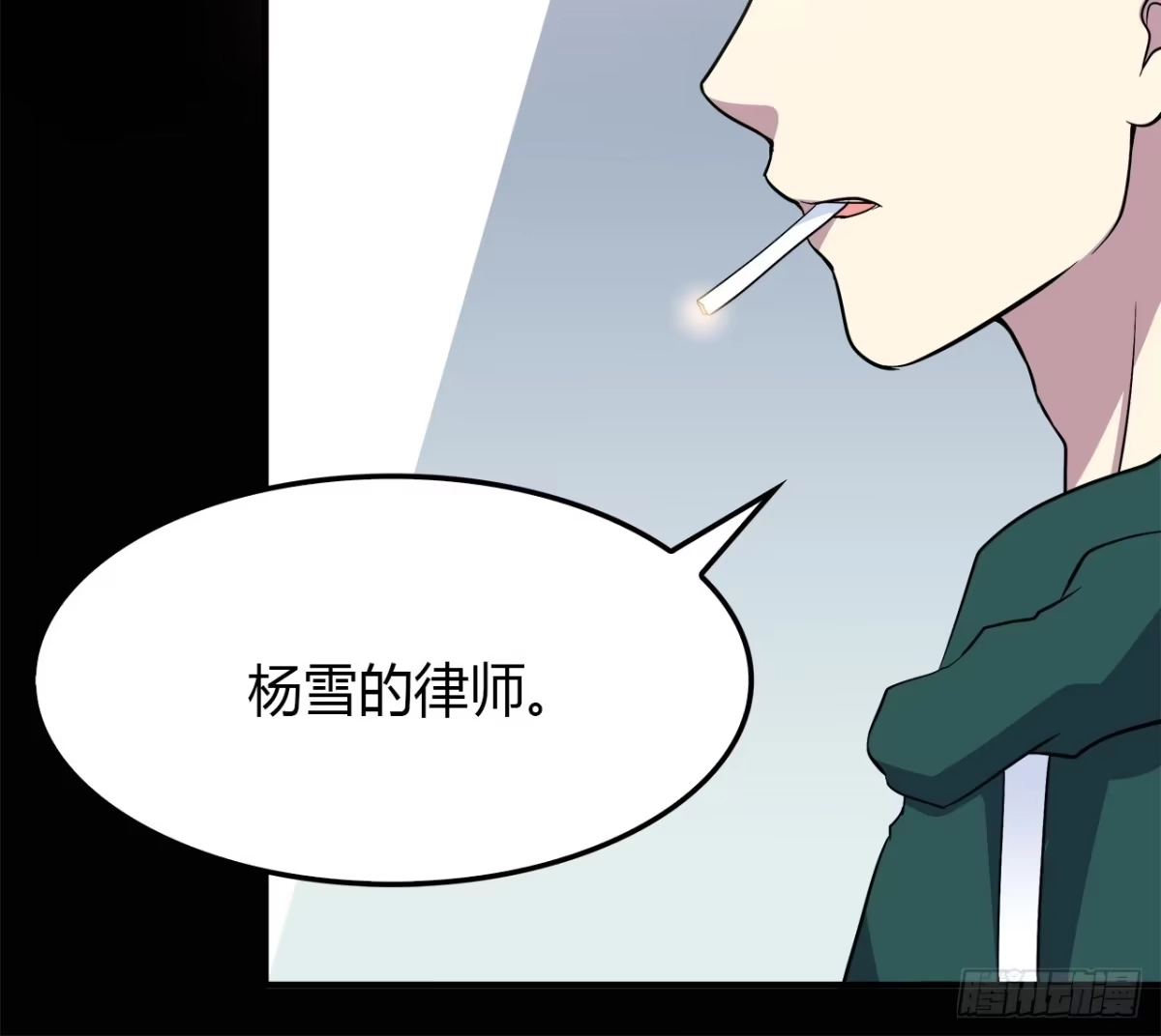 时空恋人 还有很多 第83页
