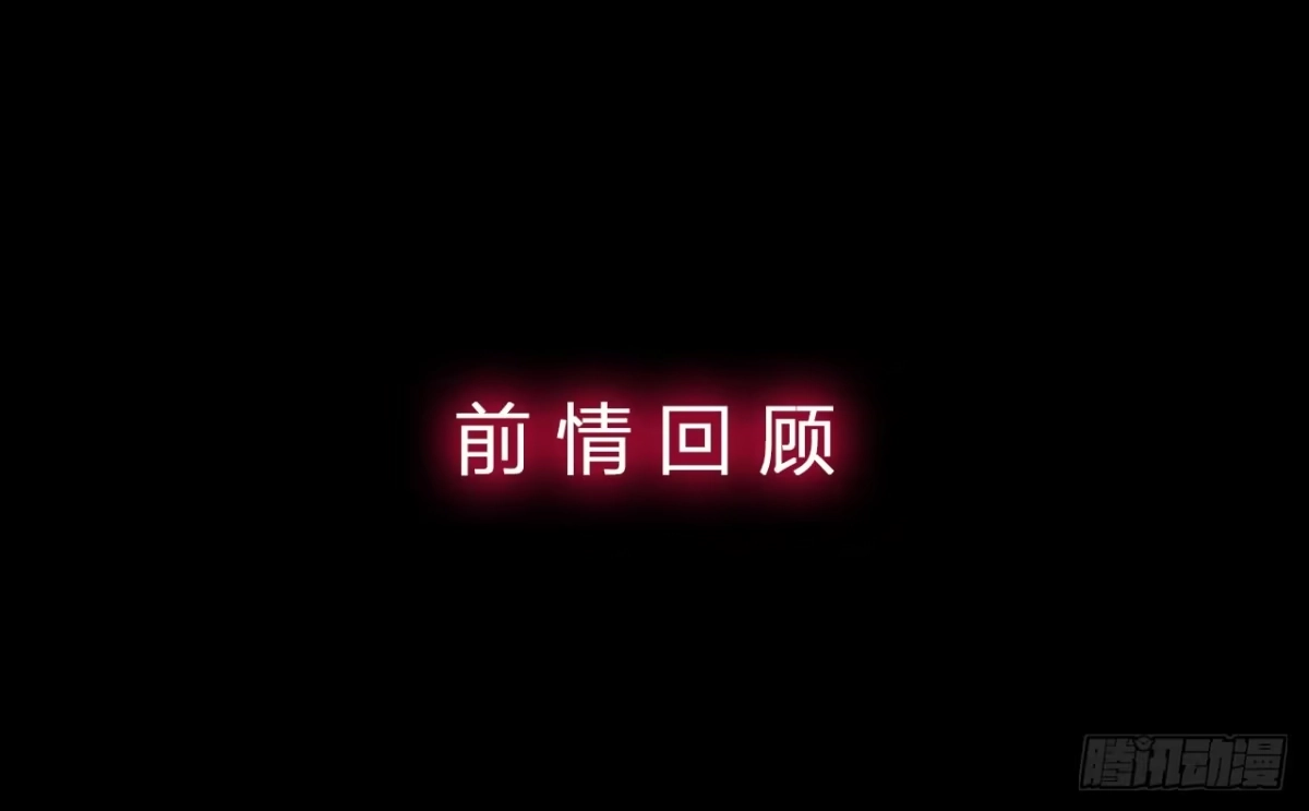时空恋人 还有很多 第1页