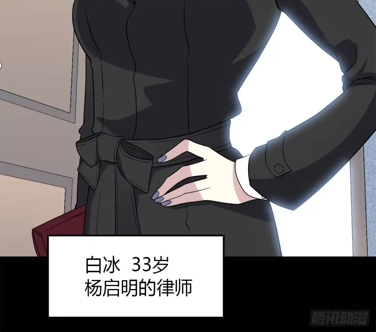 时空恋人 还有很多 第77页