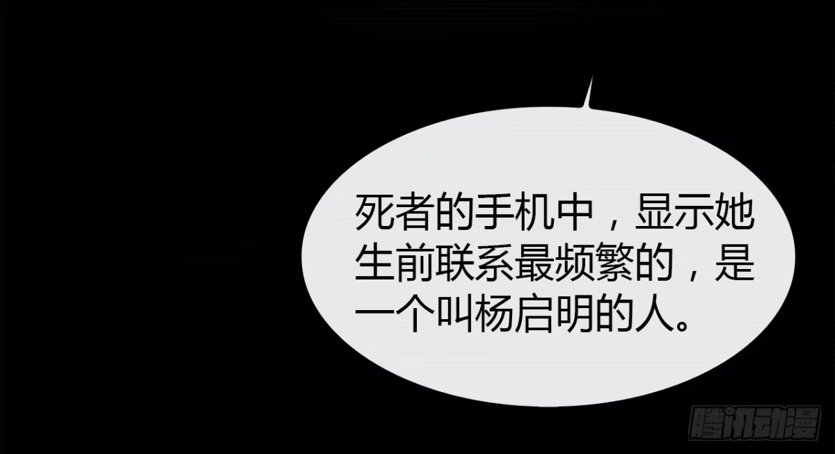 时空恋人 还有很多 第3页