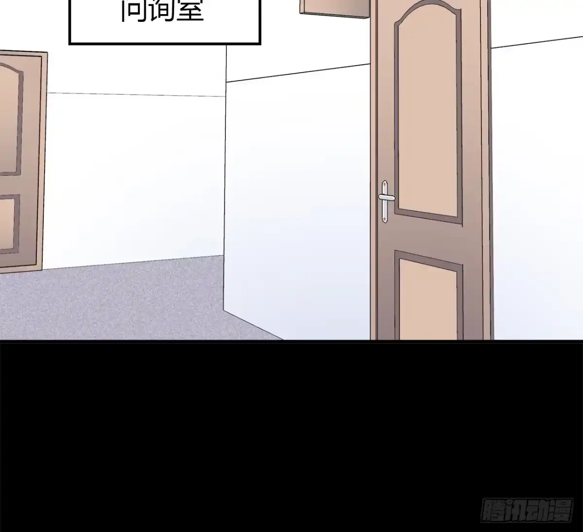 时空恋人 还有很多 第61页