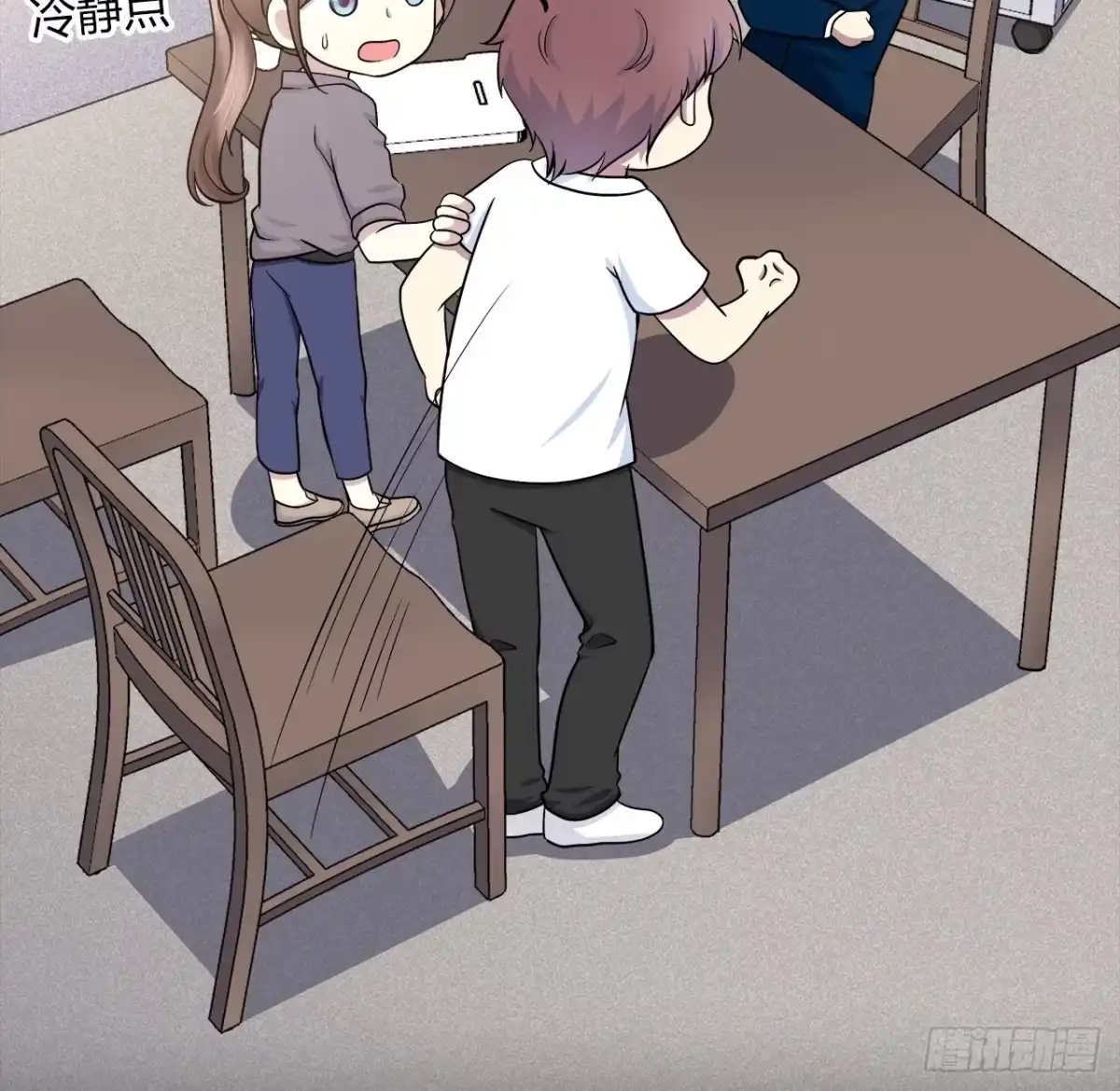 时空恋人 还有很多 第71页