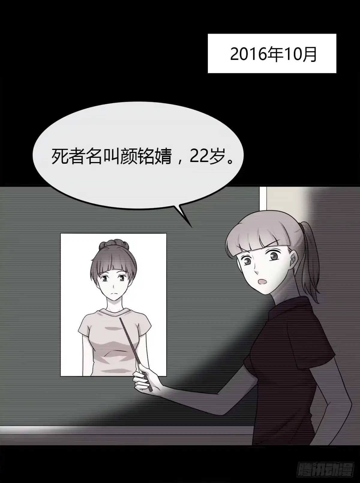 时空恋人 还有很多 第2页