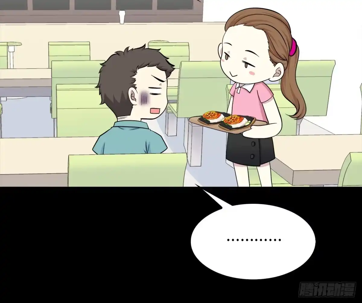 时空恋人 天易的梦想 第62页