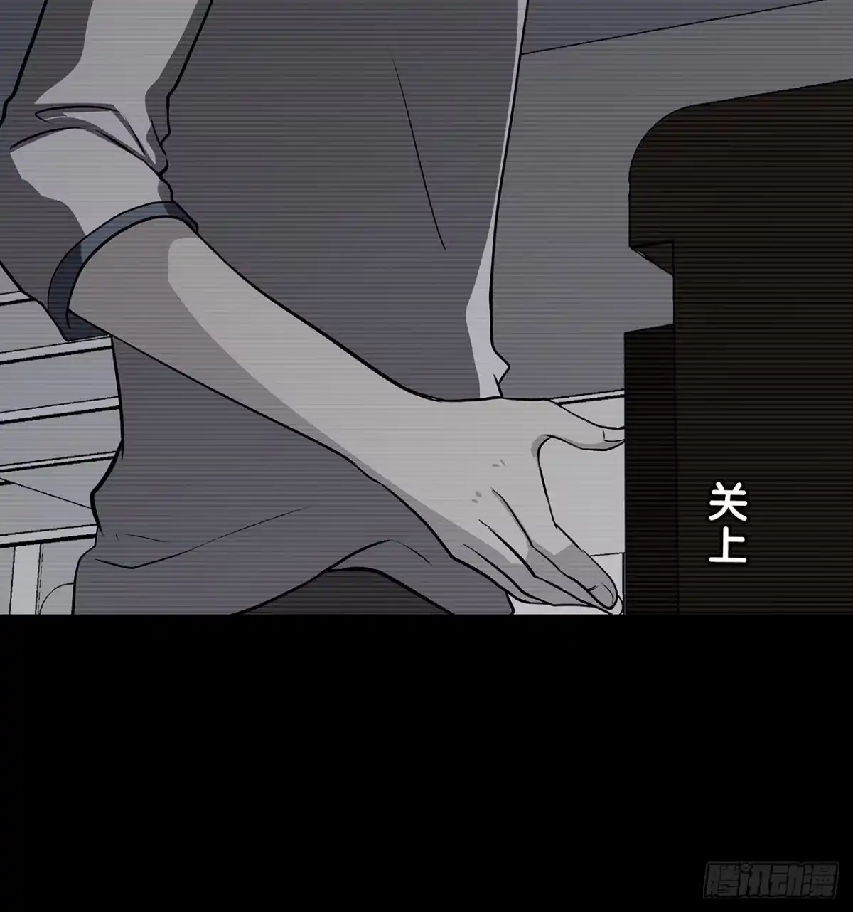 时空恋人 天易的梦想 第51页