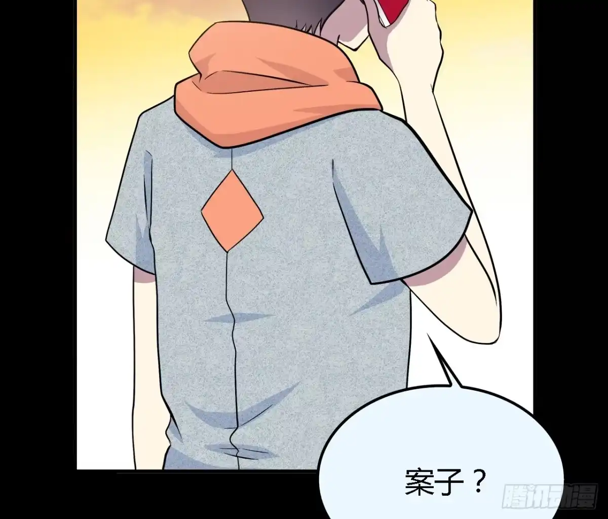 时空恋人 天易的梦想 第82页