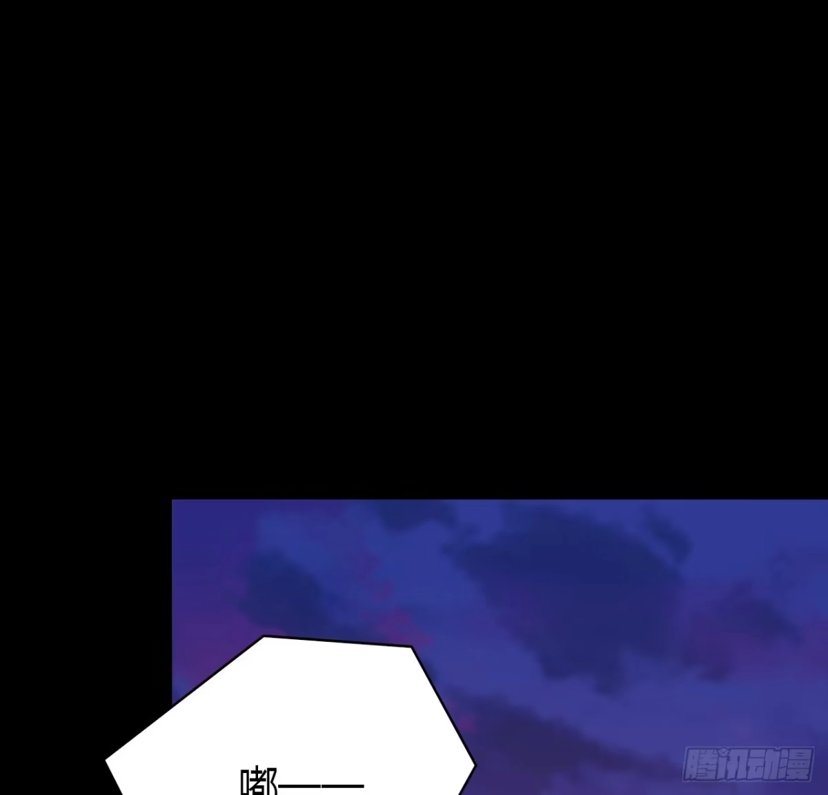 时空恋人 天易的梦想 第63页