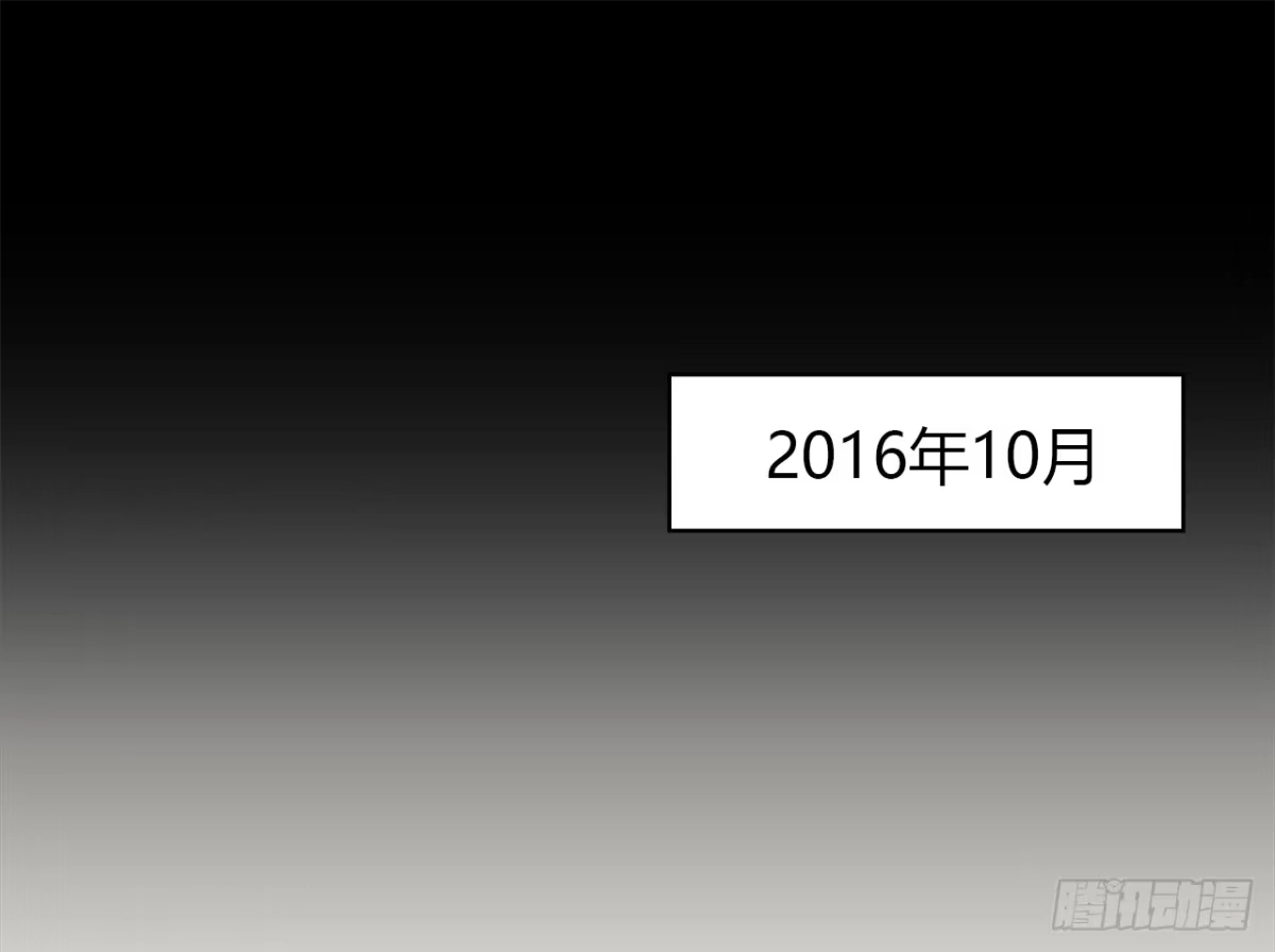 时空恋人 天易的梦想 第8页