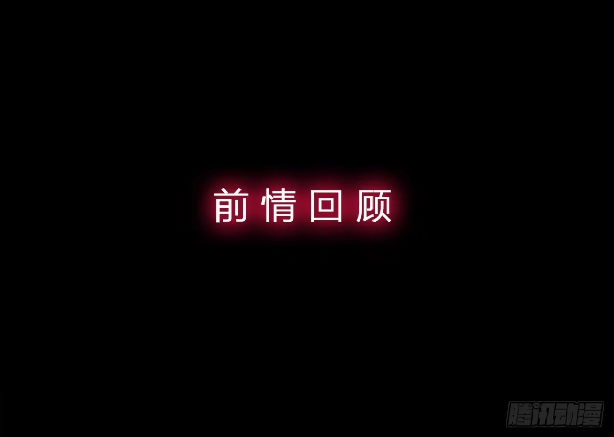 时空恋人 天易的梦想 第1页