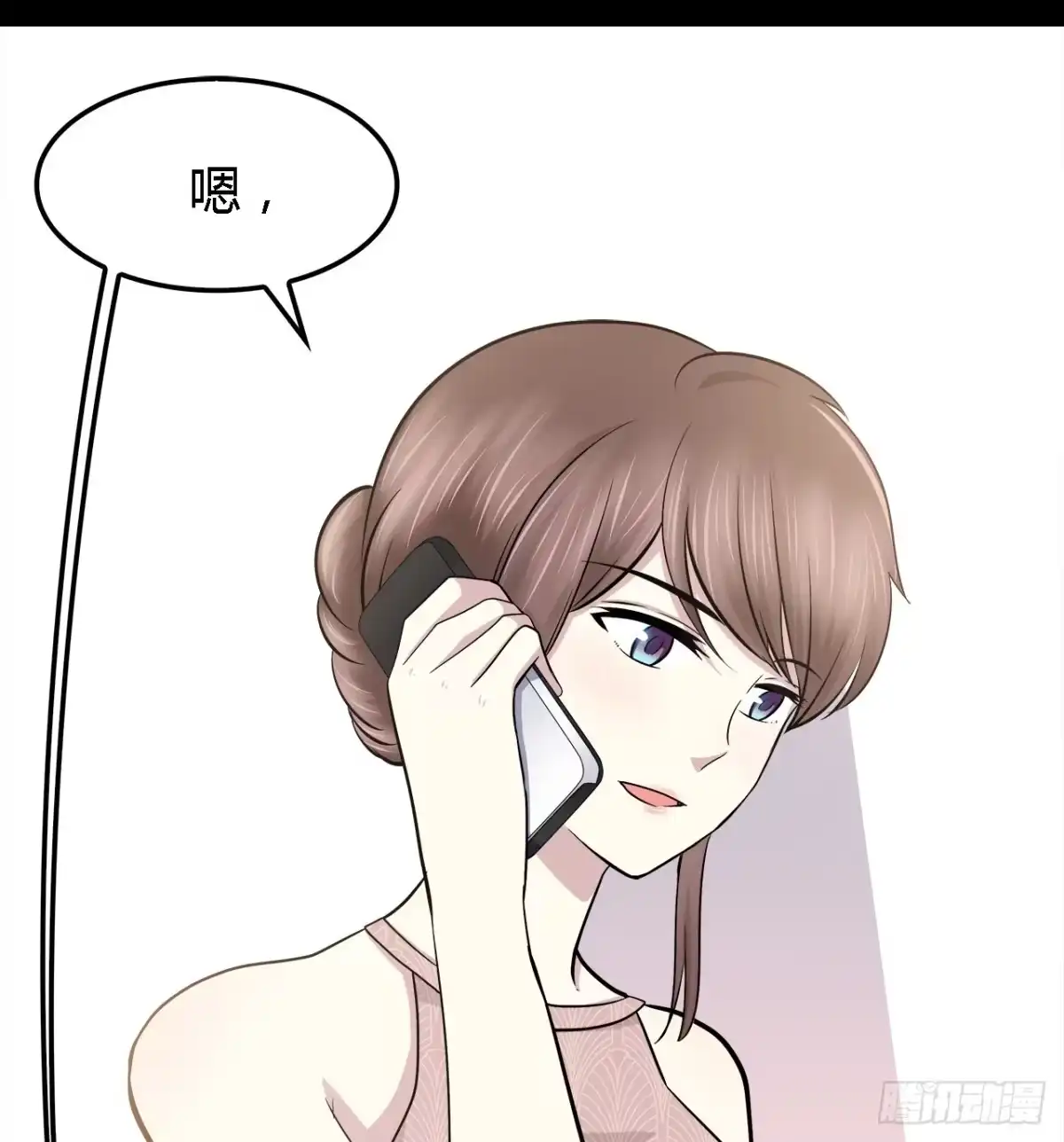 时空恋人 天易的梦想 第85页
