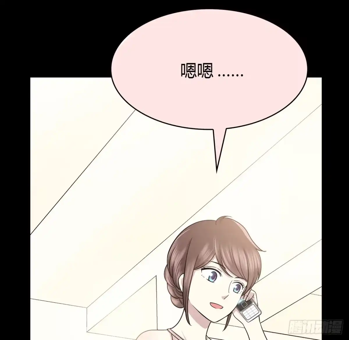 时空恋人 天易的梦想 第79页