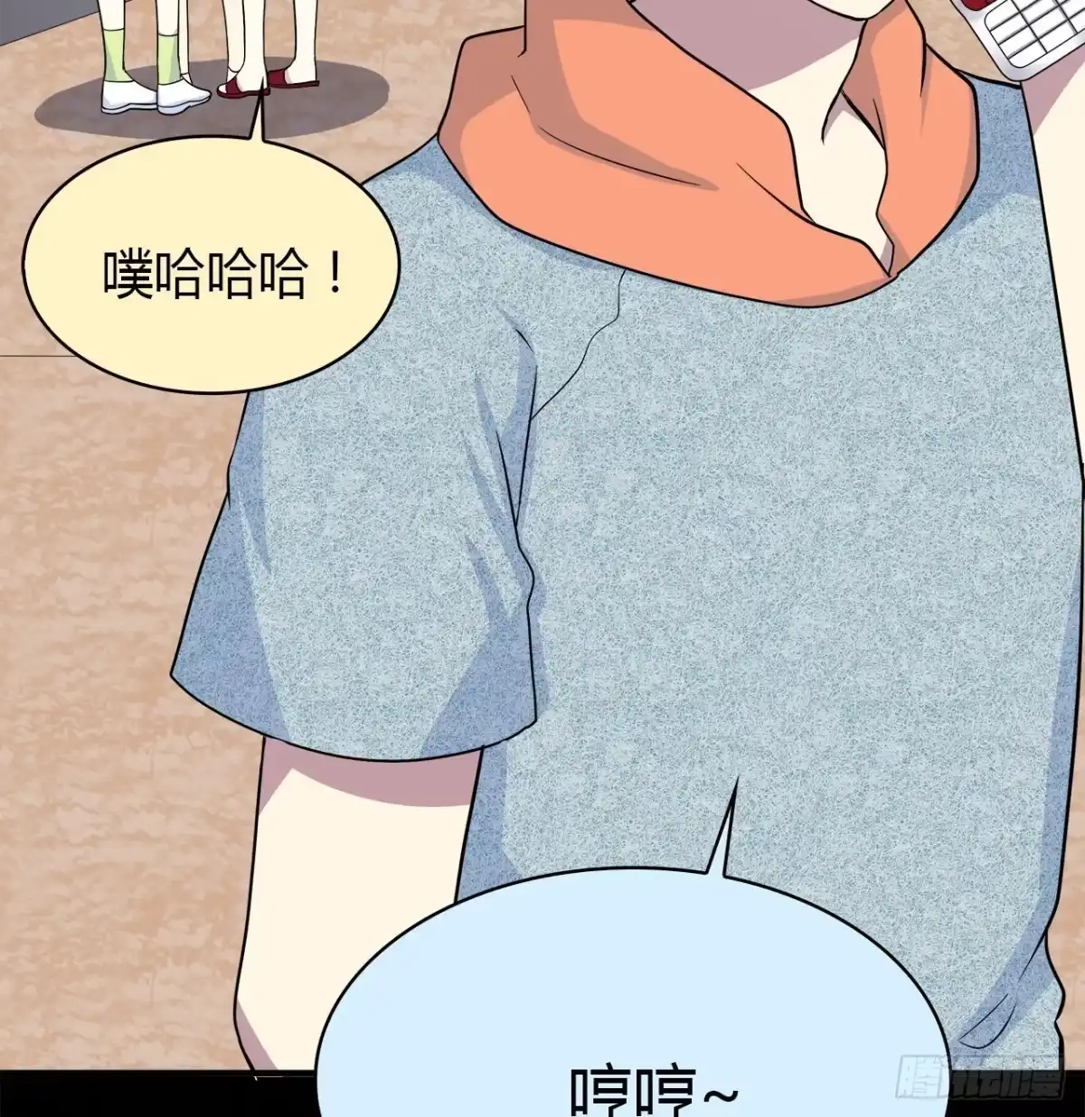 时空恋人 错过 第47页