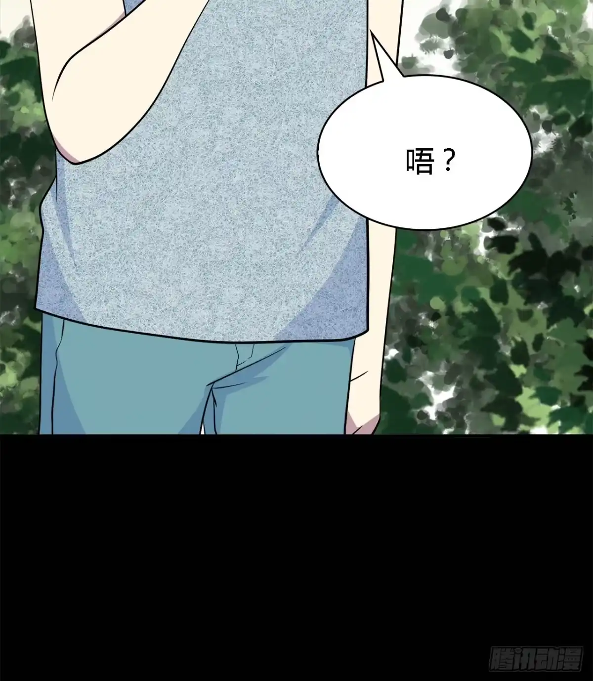 时空恋人 错过 第71页