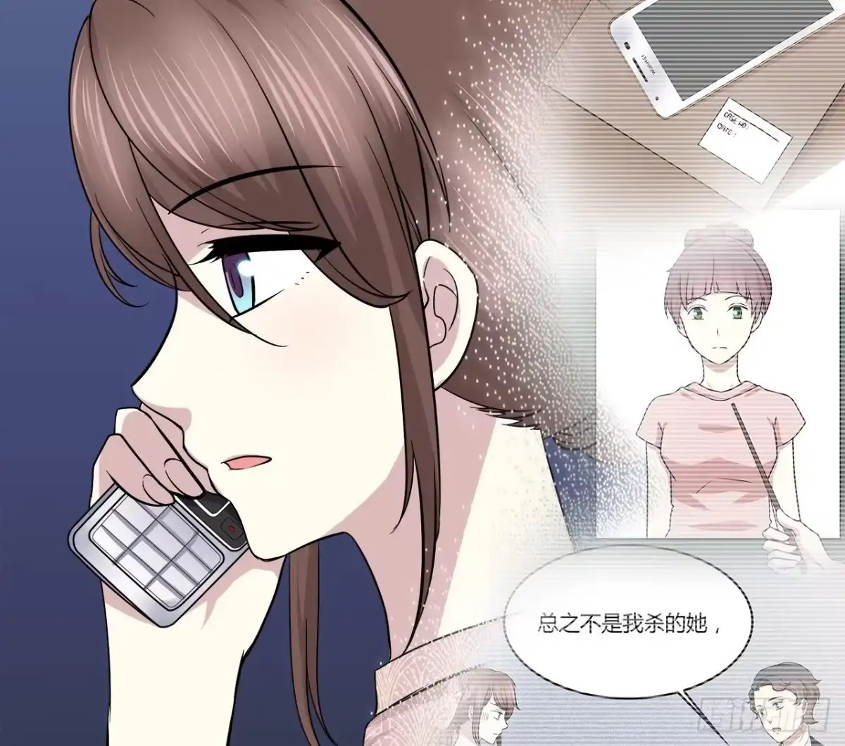 时空恋人 错过 第56页
