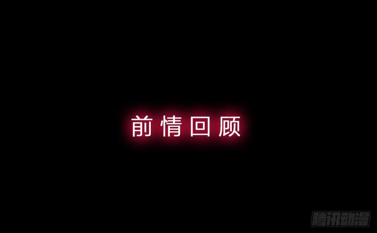 时空恋人 错过 第1页