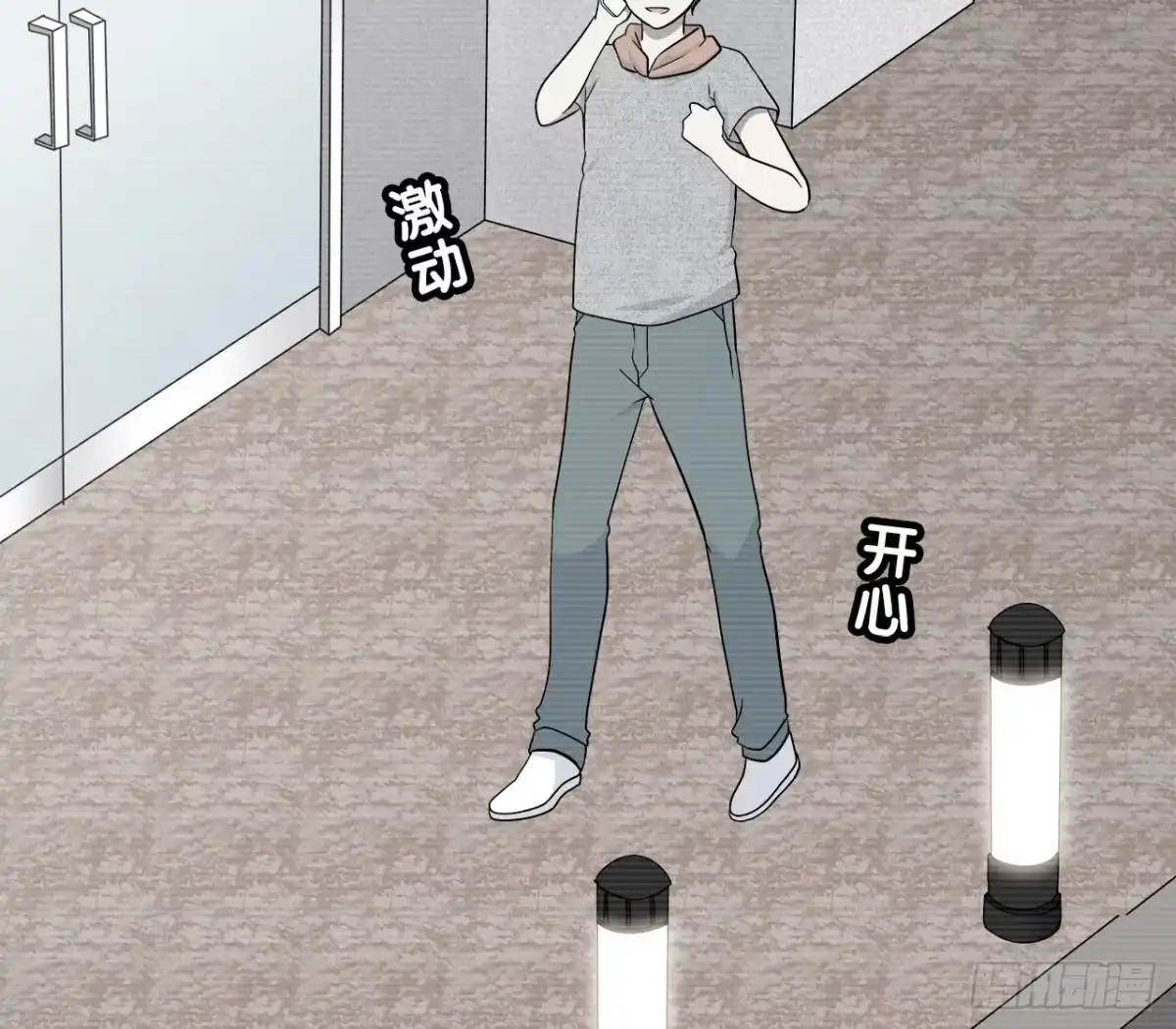 时空恋人 错过 第35页