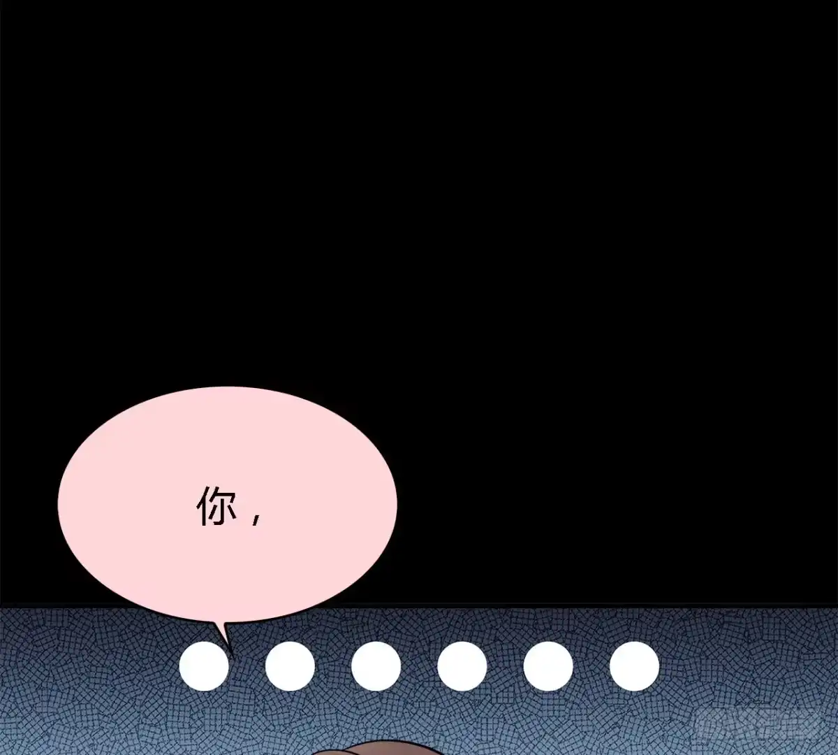 时空恋人 错过 第60页