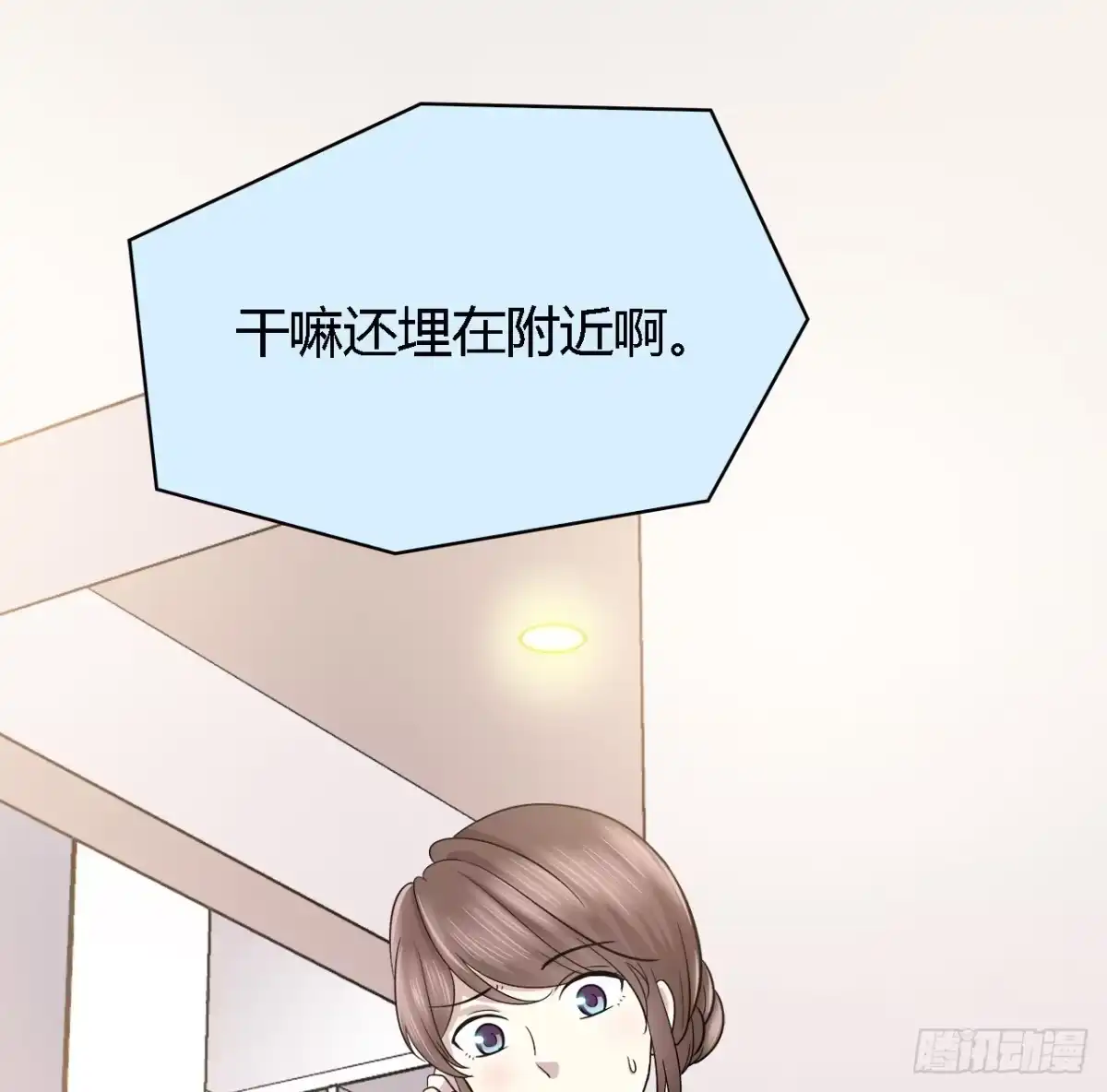 时空恋人 错过 第64页