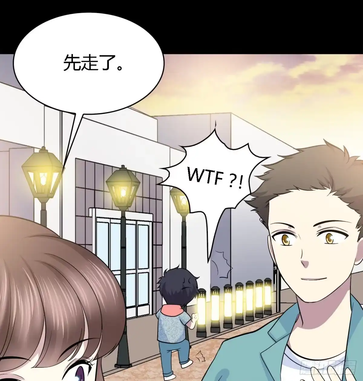 时空恋人 错过 第68页