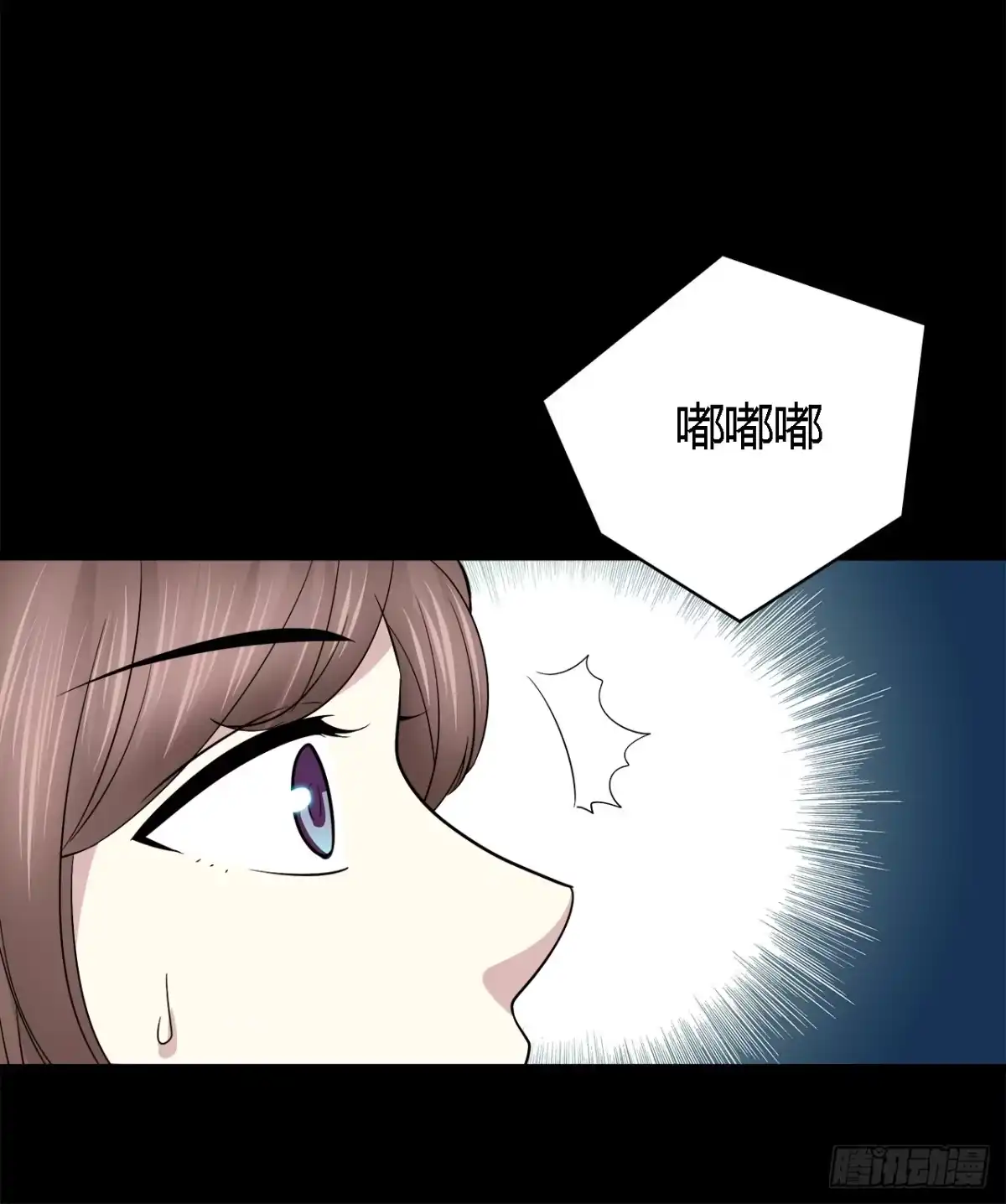 时空恋人 错过 第25页
