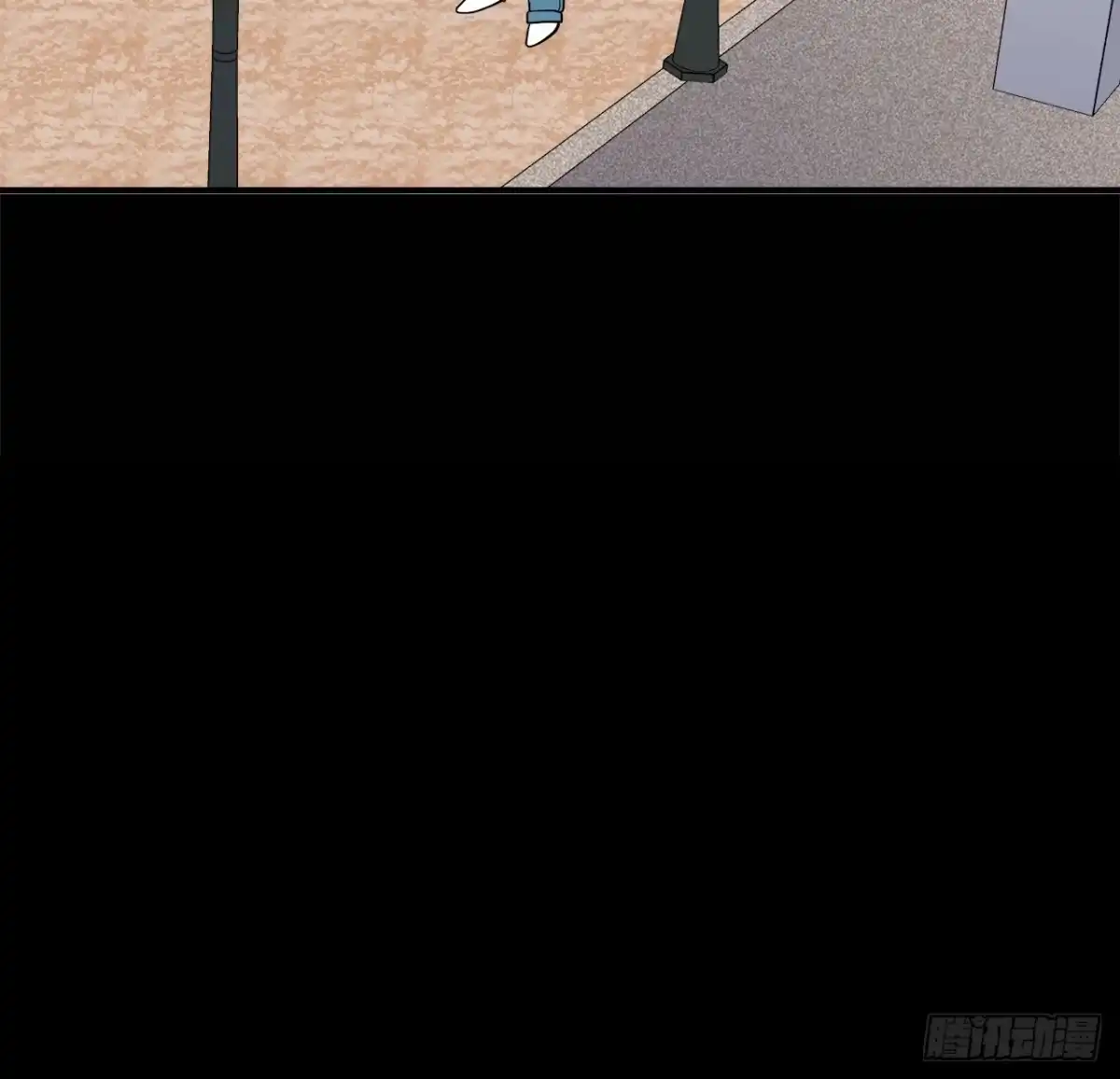 时空恋人 错过 第67页