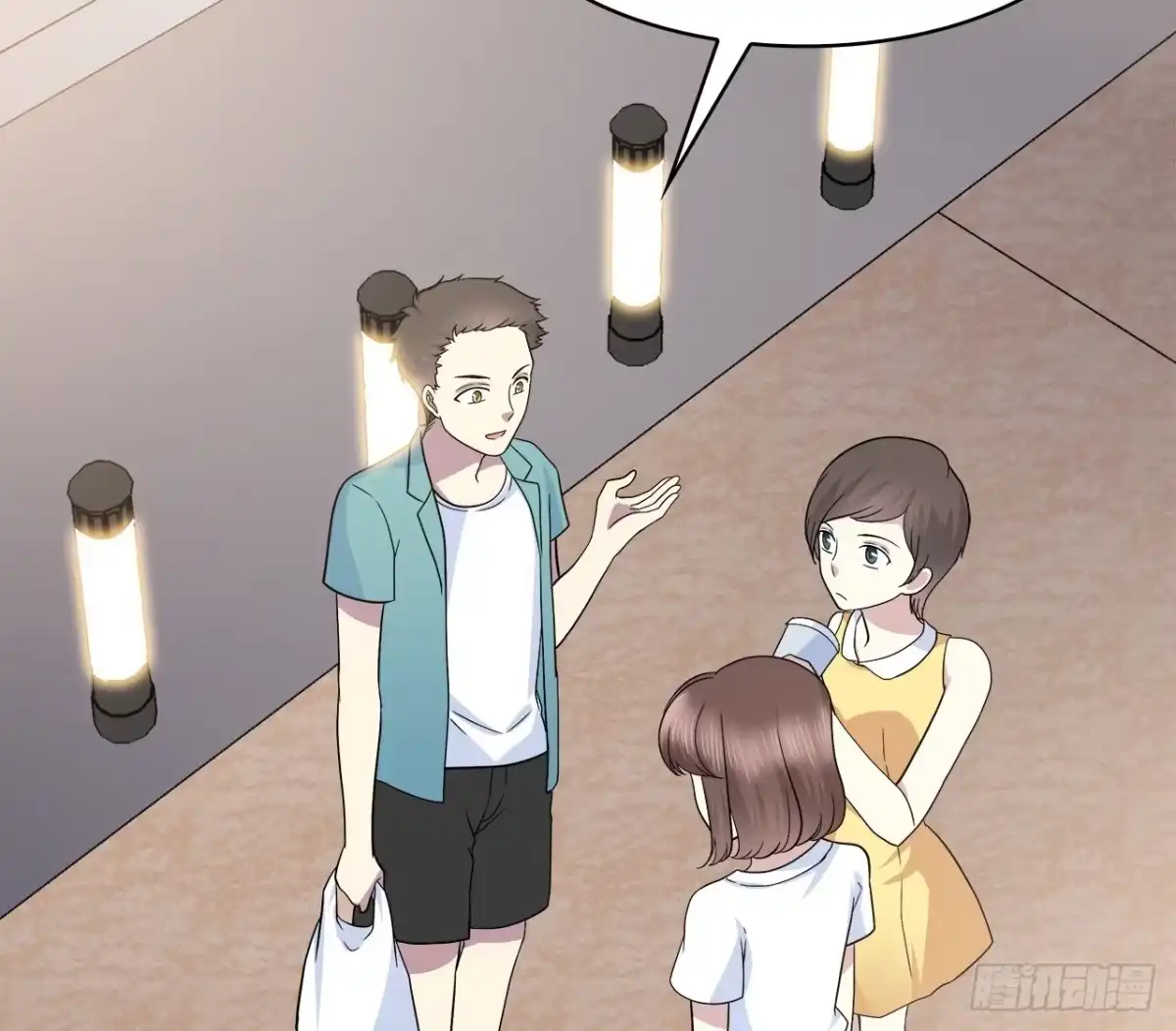 时空恋人 错过 第42页