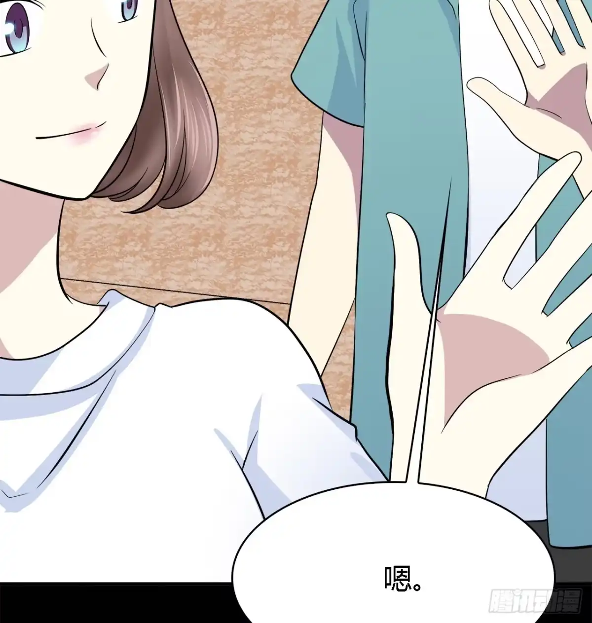 时空恋人 错过 第69页