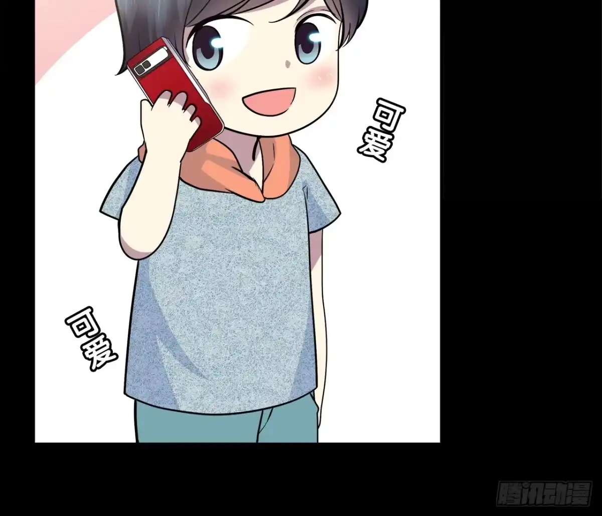 时空恋人 错过 第49页