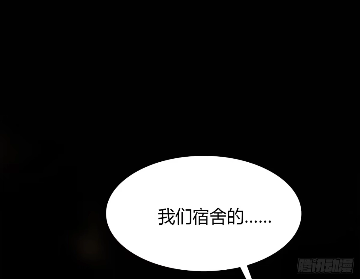 时空恋人 错过 第13页