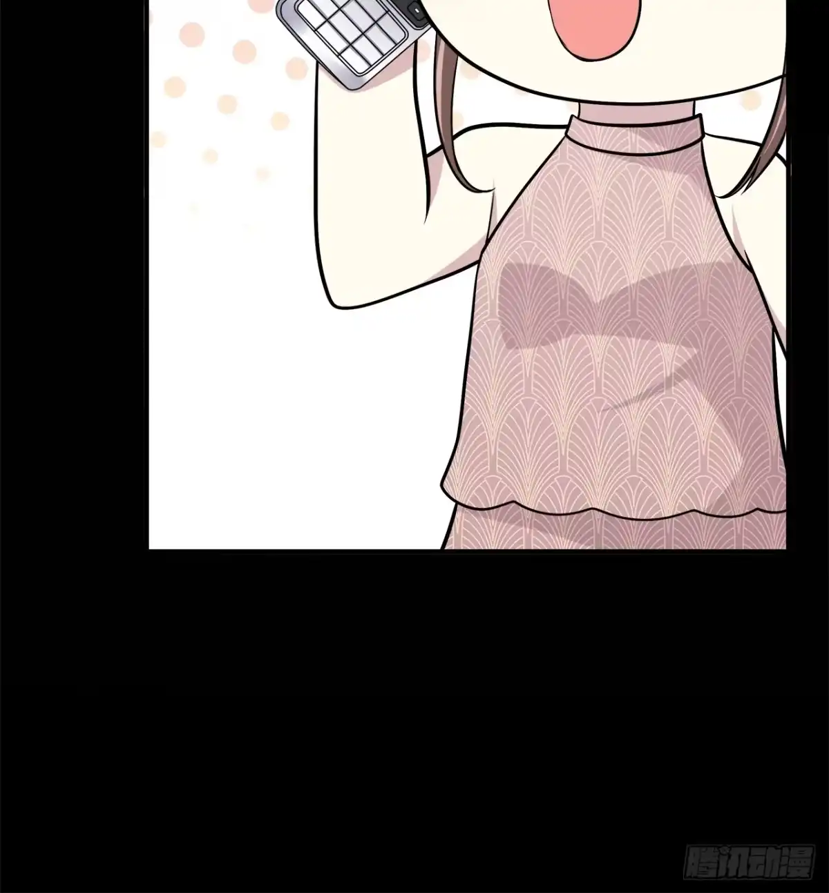 时空恋人 错过 第51页