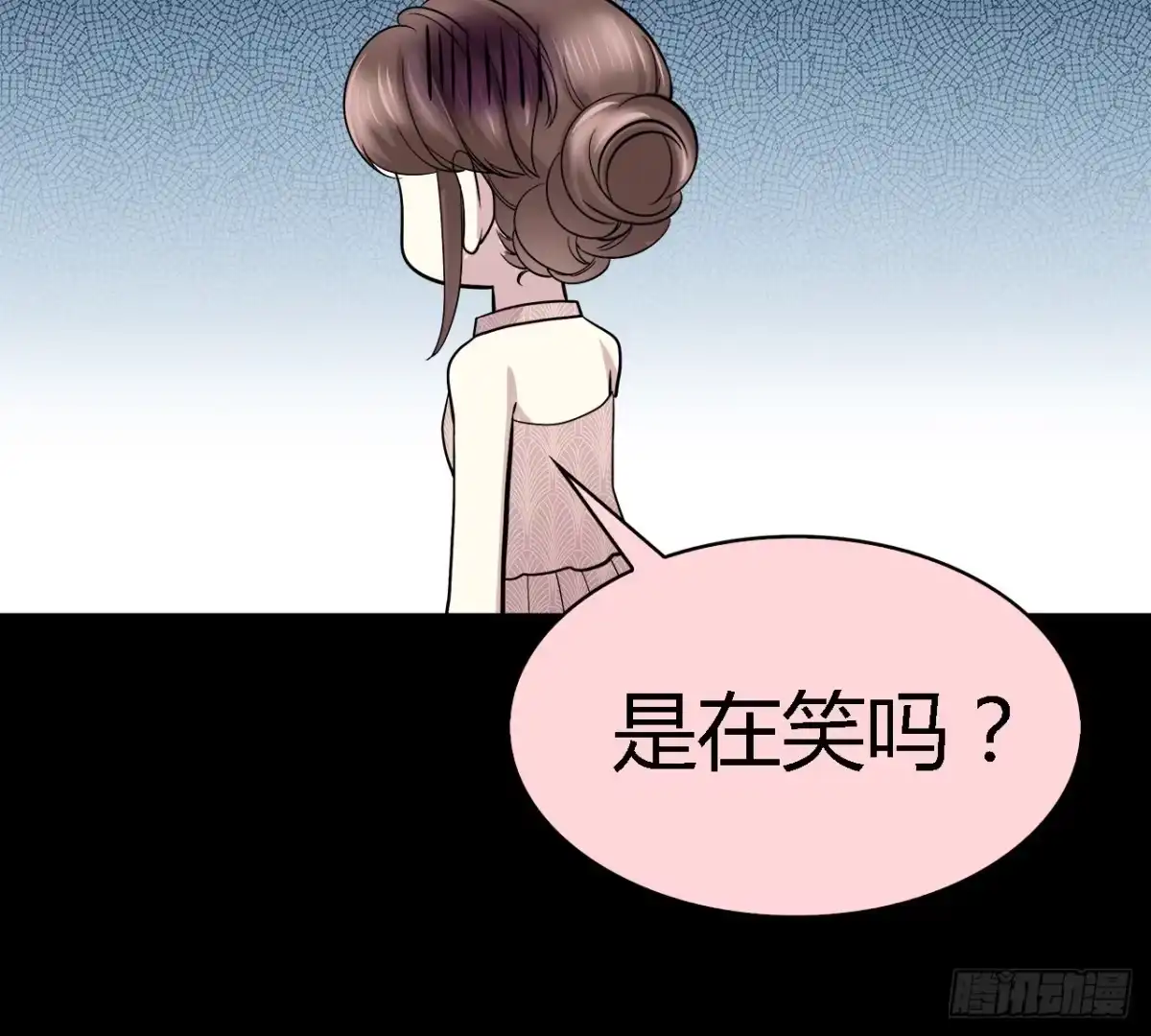 时空恋人 错过 第61页