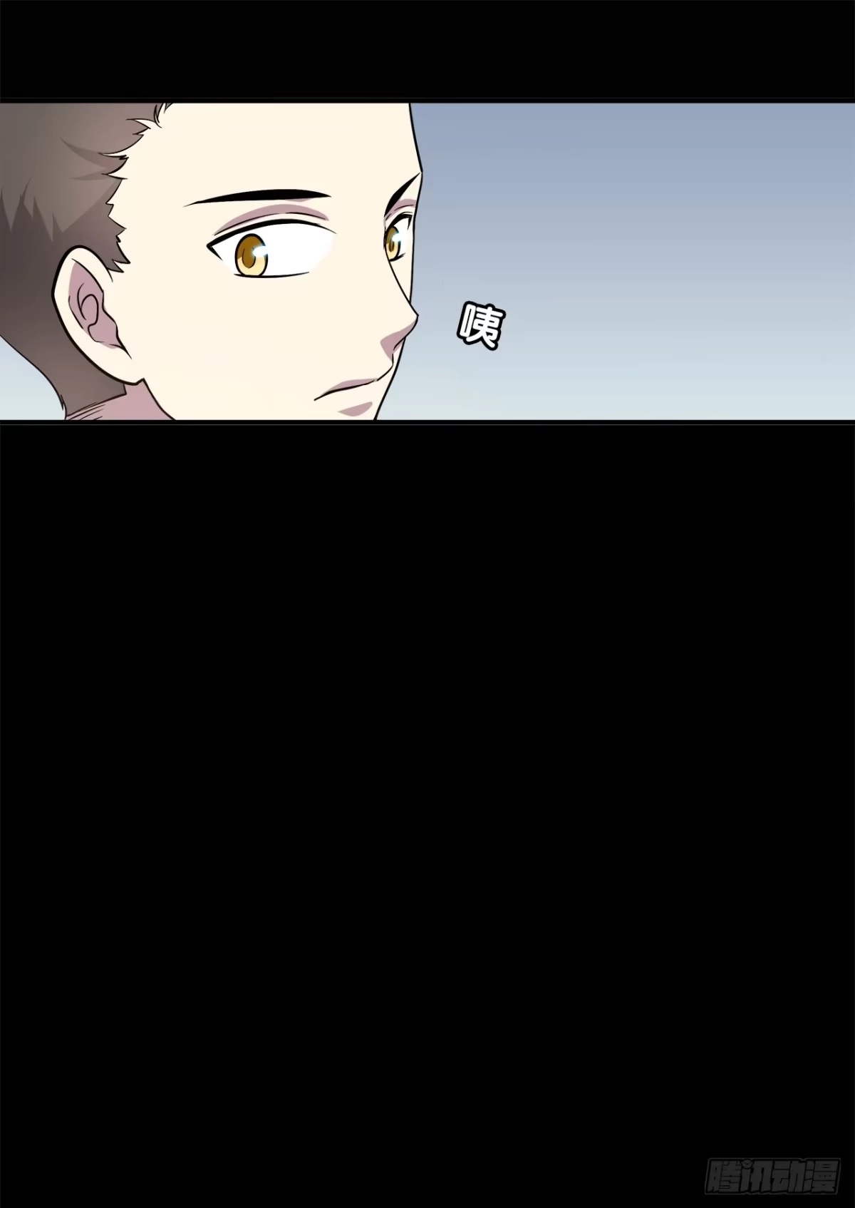时空恋人 错过 第9页