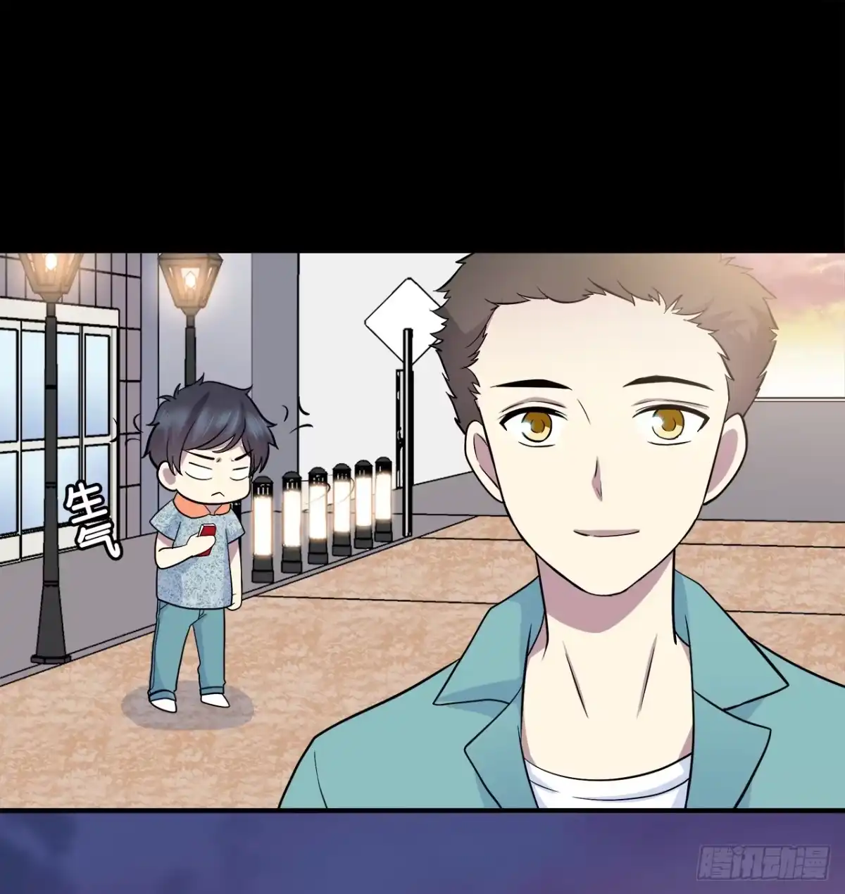 时空恋人 错过 第27页