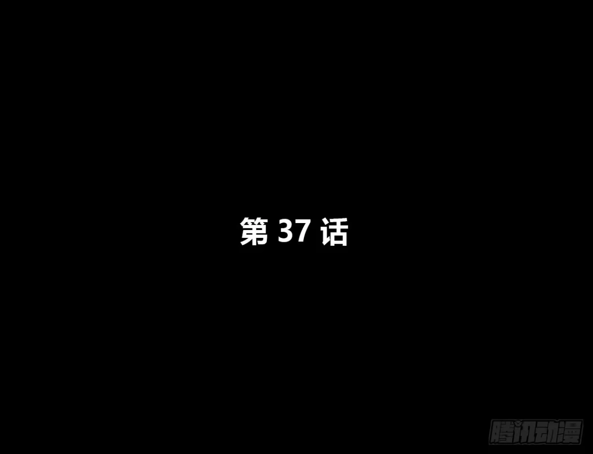时空恋人 错过 第5页