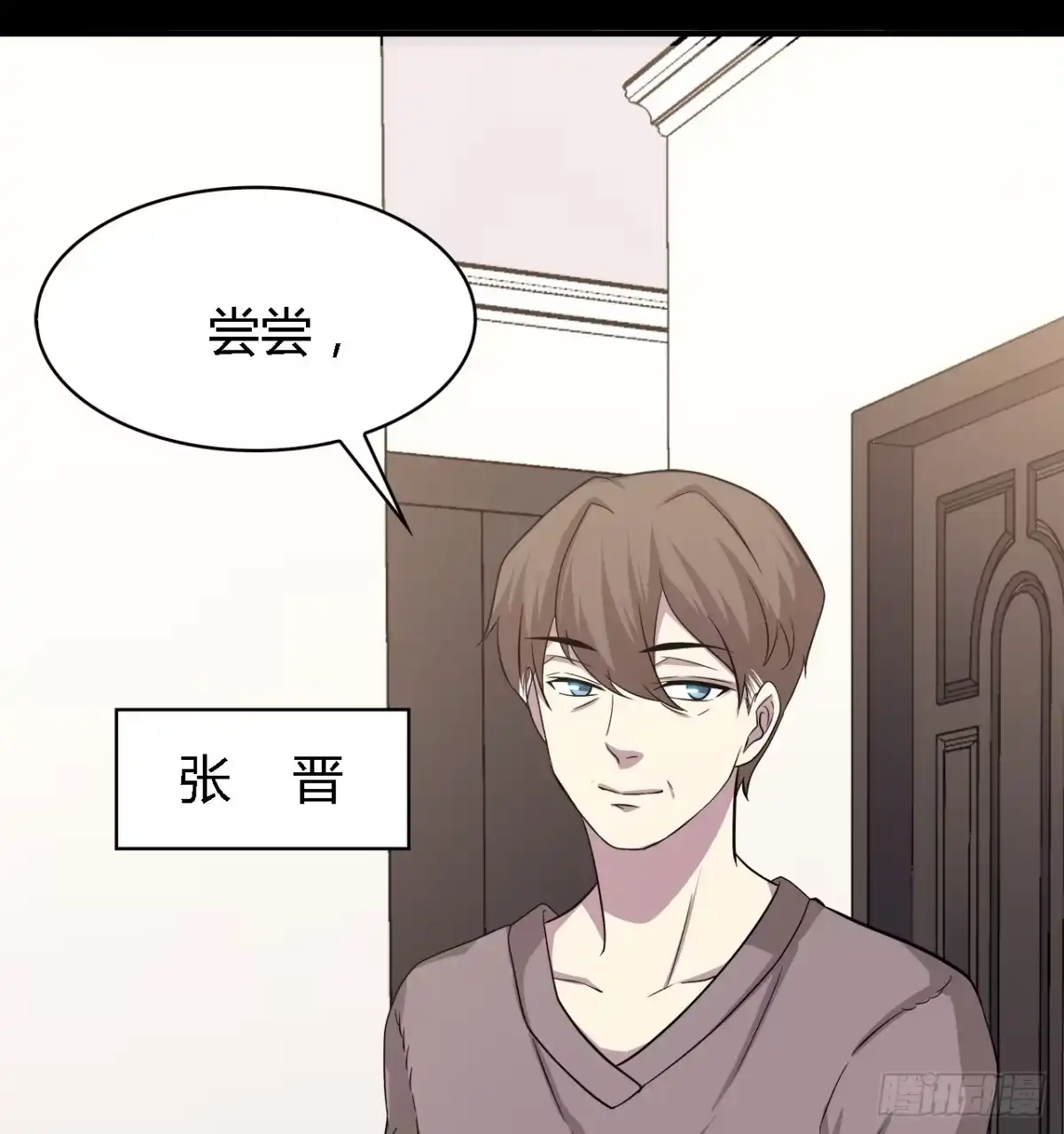 时空恋人 报答 第36页