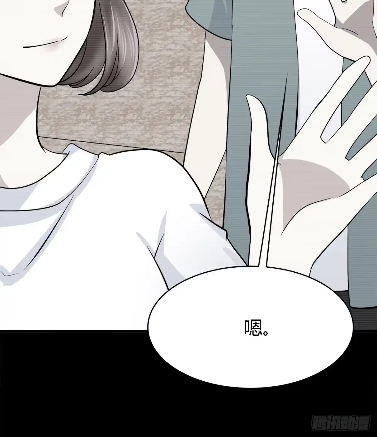 时空恋人 报答 第29页