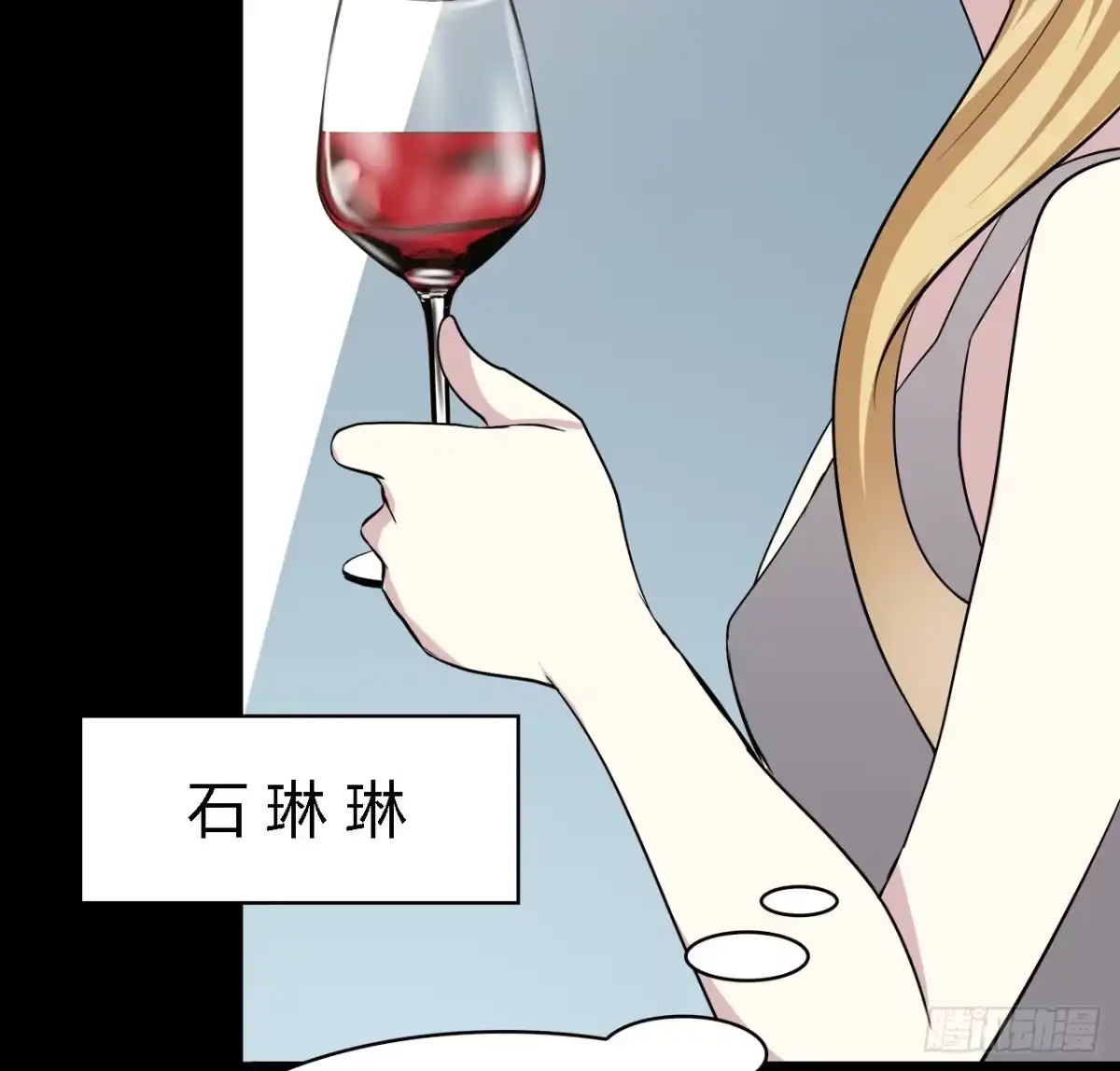 时空恋人 报答 第41页