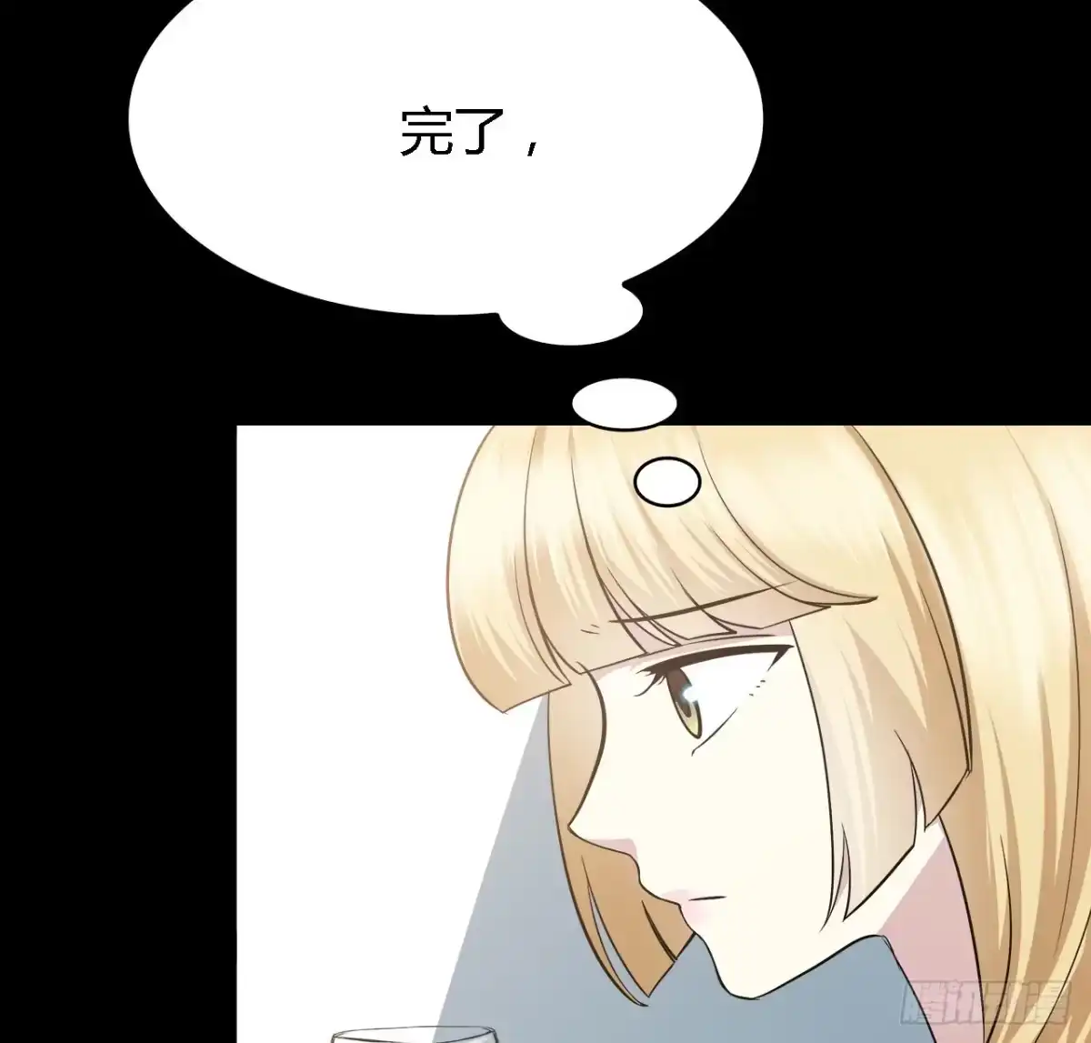 时空恋人 报答 第40页