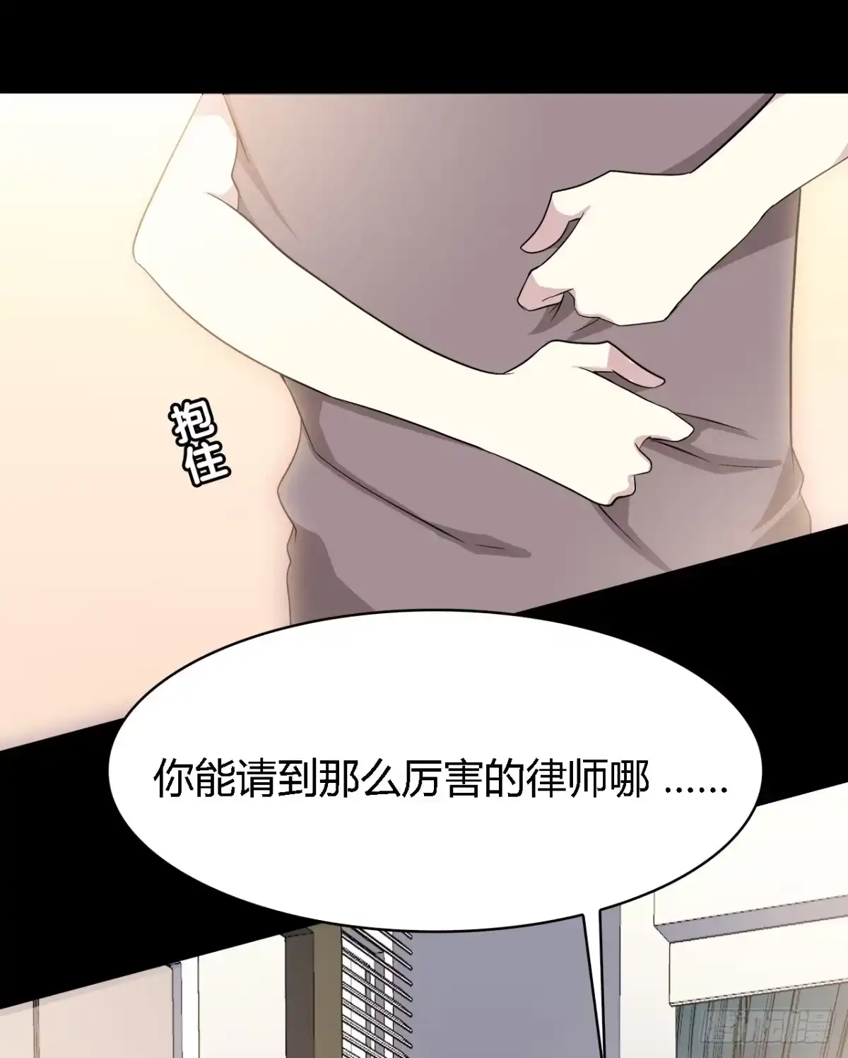 时空恋人 报答 第20页