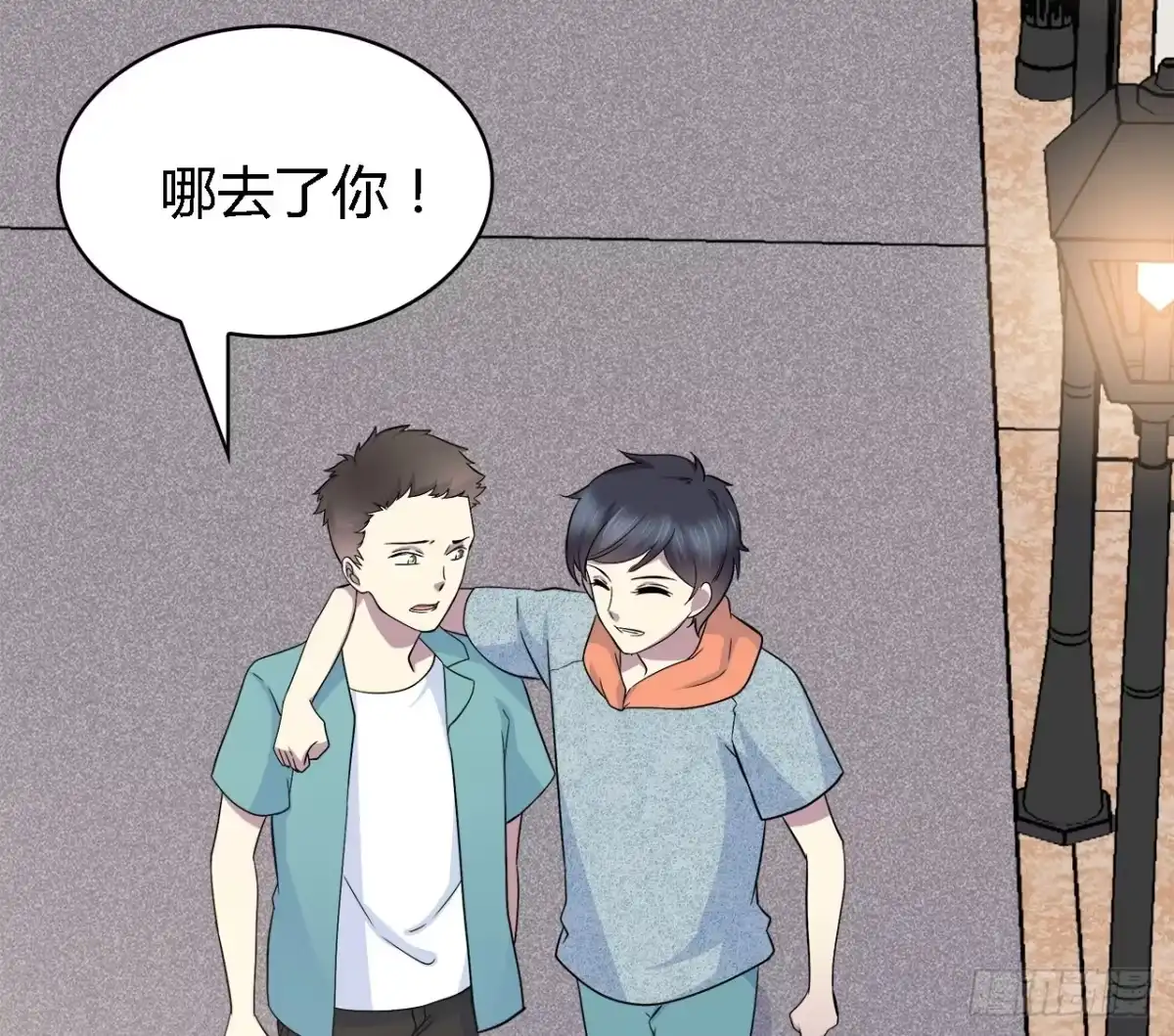 时空恋人 报答 第34页