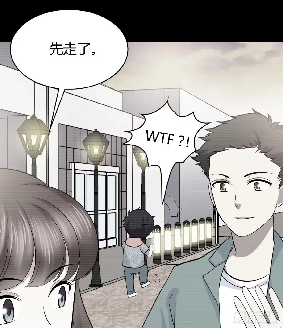 时空恋人 报答 第28页