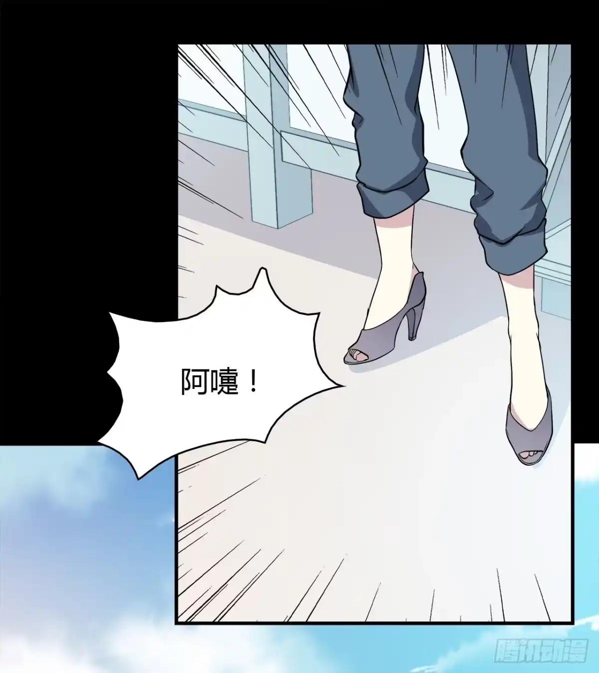 时空恋人 梦中的你 第12页