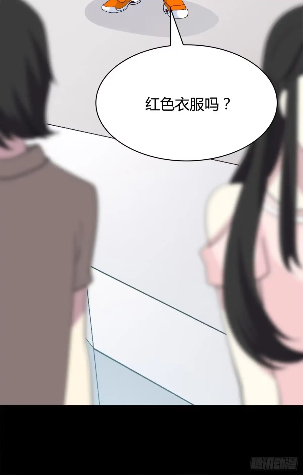 时空恋人 梦中的你 第34页