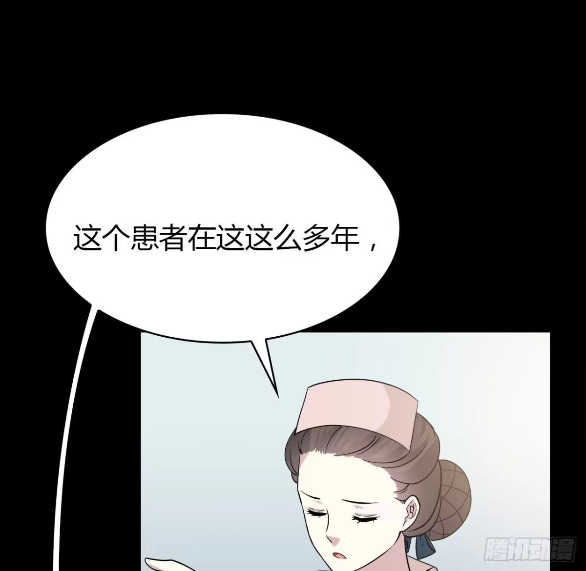 时空恋人 梦中的你 第59页
